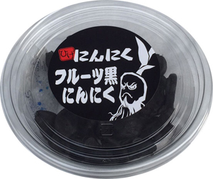 フルーツ黒にんにく